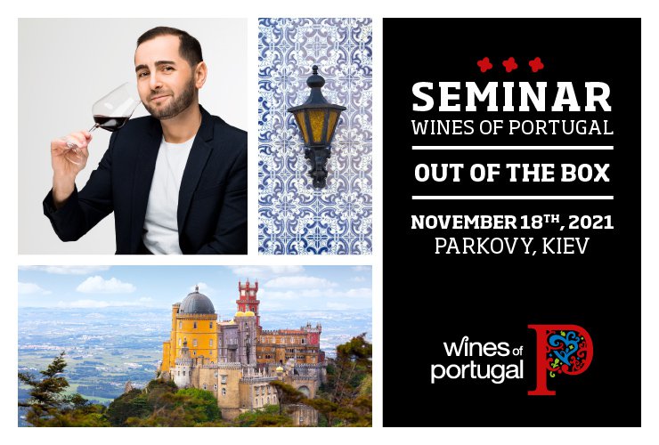 Seminário Vinhos de Portugal na Ucrânia- "Out of the Box"