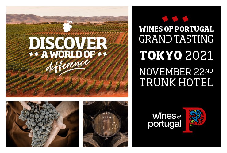 Wines of Portugal Grand Tasting Tokyo 2021