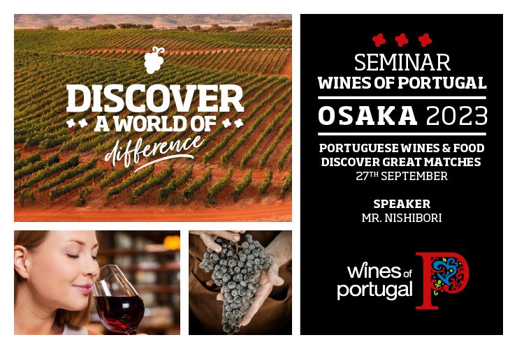 Wines of Portugal Seminar in Osaka 2023