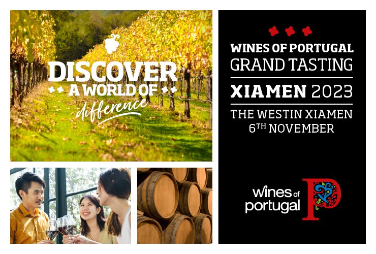 Grande Prova Vinhos de Portugal Xiamen 2023