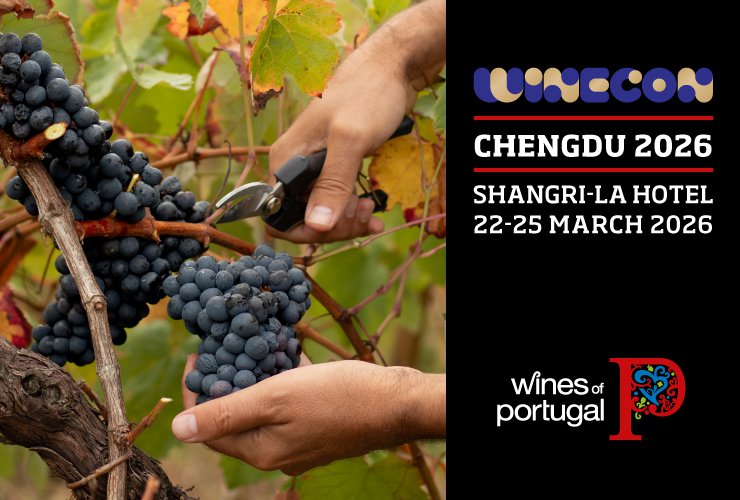 WINECON FINE WINE EXHIBITION  HOTEL SHANGRI-LA CHENGDU 2026
