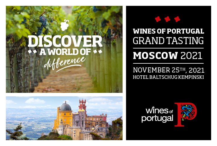 Wines of Portugal Grand Tasting Moscow 2021