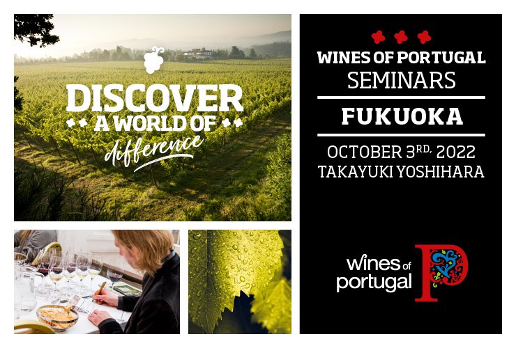 Seminário Vinhos de Portugal em Fukuoka, Japão 2022