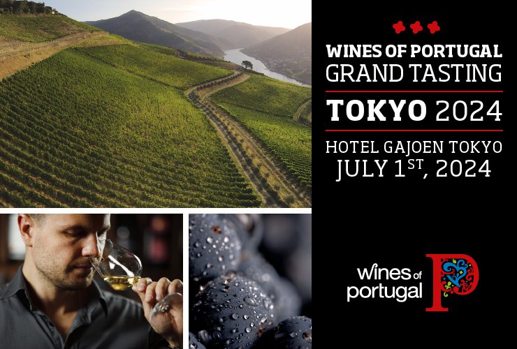 Wines of Portugal Grand Tasting Japan 2024