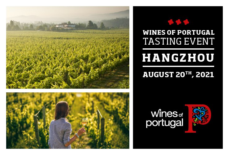 Wines of Portugal Tasting in Hangzhou