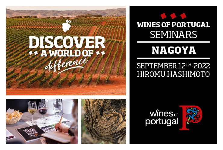 Seminário Vinhos de Portugal em Nagoya, Japão 2022