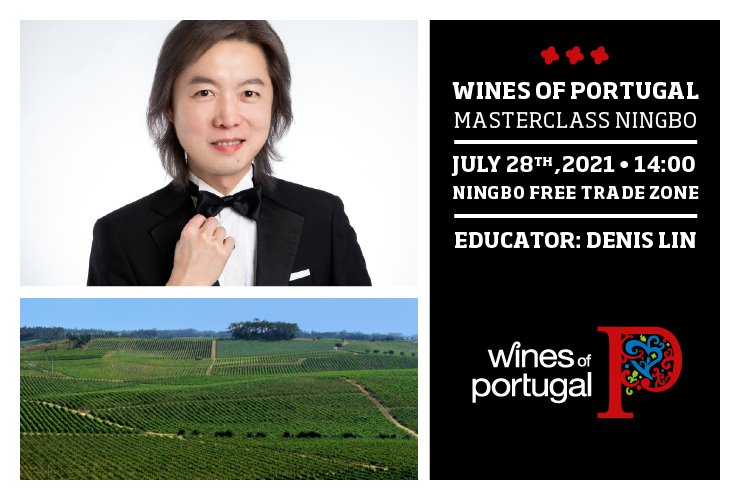 Masterclass Seminário Vinhos de Portugal em Ningbo